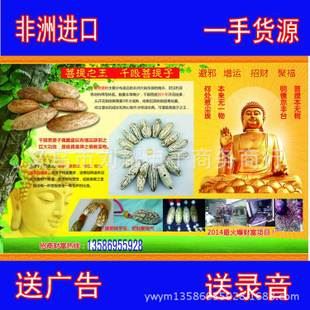未分類 真空超強力吸盤香皂盒 廠家直銷 送廣告錄音 2014江湖地攤熱銷