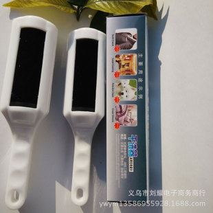 未分類 江湖產品 地攤批發 靜電吸塵器 除塵刷微型干洗器 粘毛器 吸毛刷