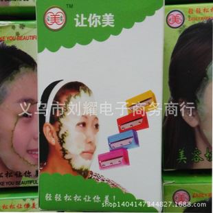 未分類 黃瓜美容器面膜sq批發 送廣告錄音 美容工具 江湖地攤熱銷
