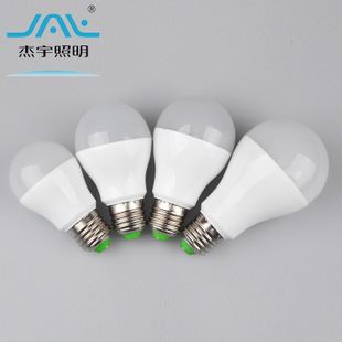 店長推薦 杰宇照明 塑包鋁球泡5w7w9w12w led球泡燈 A60球泡 tj出售