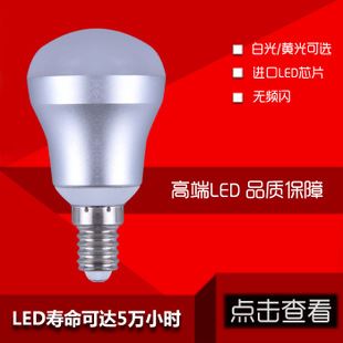 店鋪主推款 廠家直銷 led燈泡 E14燈頭3w螺口超亮節(jié)能光源lamp（{sg}1元）