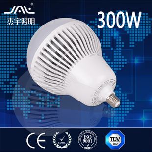 7系gd款（3C） 專利產(chǎn)品300W LED大功率球泡燈 新款LED工礦球泡 倉(cāng)庫(kù)廠房燈