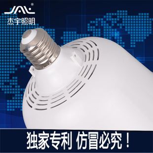 7系gd款（3C） 專利產(chǎn)品300W LED大功率球泡燈 新款LED工礦球泡 倉(cāng)庫(kù)廠房燈