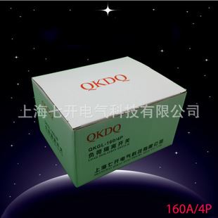 GL负荷隔离开关 量大电话 直销  品种齐全 双电源 160/4P 隔离负荷  隔离开关