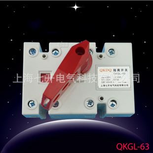 GL負(fù)荷隔離開關(guān) 上海七開柜內(nèi) GL-63A/3P 隔離負(fù)荷開關(guān)小型隔離開關(guān) 負(fù)荷開關(guān)