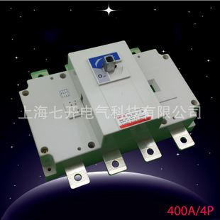 GL負荷隔離開關 廠家批發(fā)QKGL 負荷隔離開關 柜內操作 四極轉換開關