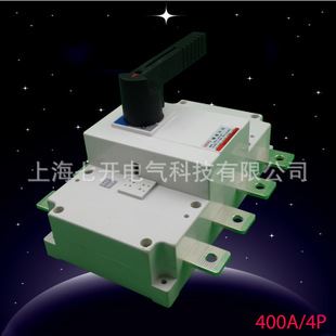 GL負荷隔離開關 廠家供應 上海七開GL系列 隔離開關 品質保證 批量現貨原始圖片2