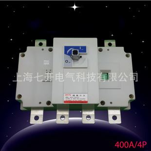GL負荷隔離開關 廠家供應 上海七開GL系列 隔離開關 品質保證 批量現貨原始圖片3