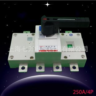 GL負荷隔離開關 tj 上海七開 GL  負荷隔離開關 隔離開關 負荷開關 可貼牌