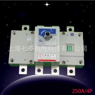 GL負(fù)荷隔離開關(guān) zpQKGL負(fù)荷隔離開關(guān)、轉(zhuǎn)換開關(guān) 可貼牌原始圖片3