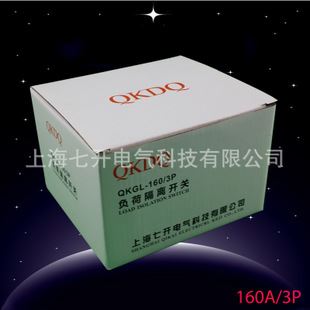 GL負荷隔離開關 tj 上海七開 GL  負荷隔離開關 隔離開關 負荷開關 可貼牌原始圖片3