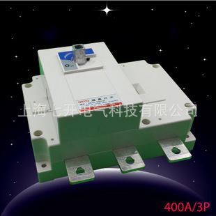GL負(fù)荷隔離開關(guān) 質(zhì)量保證 上海七開 GL-400A/3P  隔離負(fù)荷開關(guān) 低壓電氣隔離開關(guān)原始圖片2