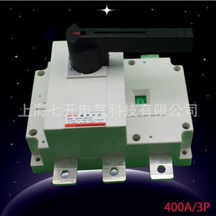 GL負(fù)荷隔離開關(guān) 質(zhì)量保證 上海七開 GL-400A/3P  隔離負(fù)荷開關(guān) 低壓電氣隔離開關(guān)原始圖片3