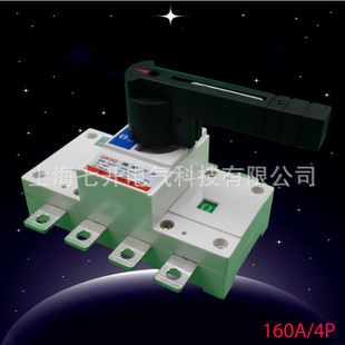 GL負荷隔離開關 直銷  品種齊全上海七開 GL-160A/4P 隔離負荷開關 隔離開關原始圖片2