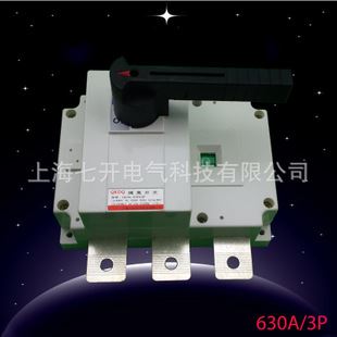 GL負(fù)荷隔離開關(guān) 廠家{zx1}推薦 QKGL-250A-3小型負(fù)荷隔離開關(guān) 保質(zhì)保量