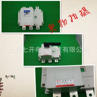 GL負(fù)荷隔離開關(guān) 廠家{zx1}推薦 QKGL-400A-3小型負(fù)荷隔離開關(guān)柜內(nèi) 保質(zhì)保量原始圖片3