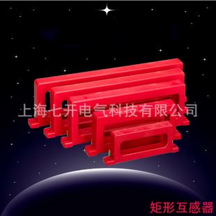 互感器 廠家直銷圓形漏電互感器 外形精致 質(zhì)量{zy1} Φ45  100A以下