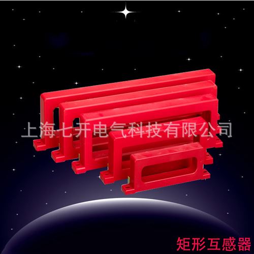 互感器 廠家直銷 互感器 QKDF-O 340*45   矩形互感器2000A以下原始圖片2