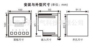 火災(zāi)監(jiān)控探測儀 優(yōu)質(zhì)供應(yīng) QKDF-S系列剩余電流式電氣火災(zāi)監(jiān)控探測器  火災(zāi)bjq原始圖片3