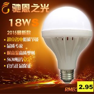 LED球泡燈 新款LED球泡燈led燈泡led塑料球泡燈led節(jié)能燈led球泡批發(fā)3-36W