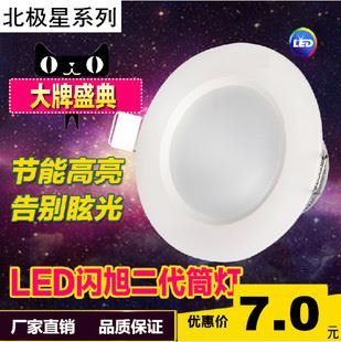 LED筒燈 高級 LED筒燈 led筒燈2.5寸3寸4寸5寸6寸18W天花燈 筒燈LED