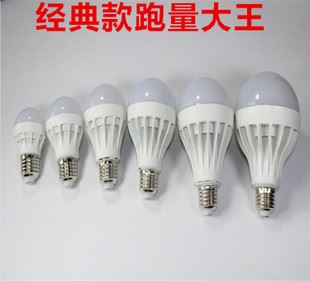 LED球泡燈 LED球泡燈 塑料球泡燈LED節(jié)能燈泡3W5W7W9W12W15WLED燈泡廠家批發(fā)