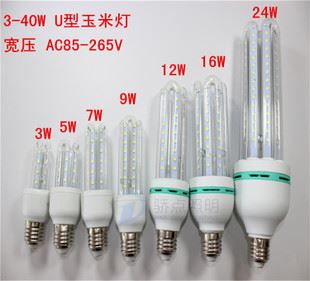 LED球泡配件 LED球泡燈套件 LED塑料燈泡 LED大功率節能燈泡全套散件批發LED燈