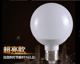 LED球泡 360度批發(fā)led球泡燈龍珠泡led燈節(jié)能燈led燈led燈泡廠家直銷