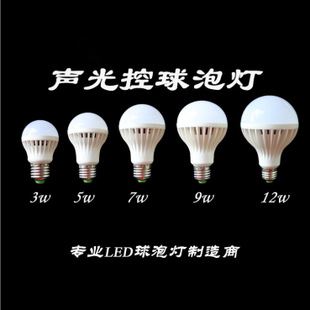 LED球泡 廠家批發(fā)聲光控塑料led燈節(jié)能燈led球泡燈led球泡燈泡廠家直銷