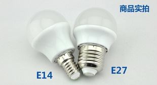 LED球泡 廠家批發塑料led燈節能燈led球泡燈led球泡燈泡圓泡廠家直銷