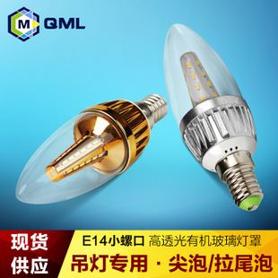 LED尖泡 厂家直销LED 3W 蜡烛灯5W拉尾吊灯专用E14 LED宝塔尖泡灯批发