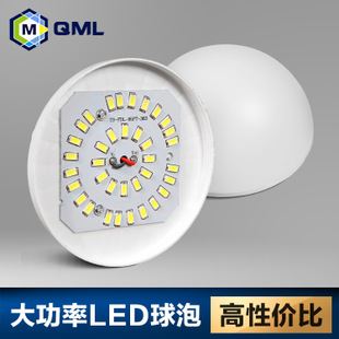 LED高亮度球泡燈 廠家批發大功率led球泡 封閉式 新款塑料e27燈泡led照明球泡燈