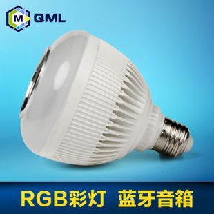 LED七彩音樂燈 新款音箱藍牙球泡燈 節(jié)日七彩燈RGB 遙控藍牙LED彩燈音樂燈泡批發(fā)