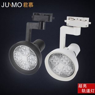 Par30軌道燈射燈 射燈,LED PAR30 30W,35W,LED射燈,軌道燈,軌道射燈