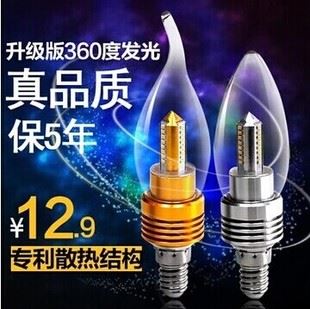 gd蠟燭燈泡 超亮 led蠟燭燈泡 尖泡拉尾 360 e14led燈泡 光源e14led燈泡