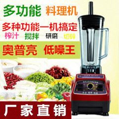未分類 廠家直銷 力佳商用現(xiàn)磨豆?jié){機(jī)蔬菜水果榨汁五谷家用枓理機(jī)tj