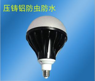 LED球泡燈 24W-50W 防水燈防蚊燈 LED球泡燈  雨天 戶外  工廠  專用