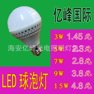 LED球泡燈 7W 廠家直銷新型創(chuàng)意LED球泡燈 實用綠色節(jié)能燈 E27光面阻燃燈泡