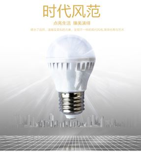 LED球泡燈 18W LED球泡燈E14 進(jìn)口LED光源燈泡 進(jìn)口透光罩LED燈