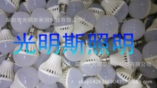 球泡燈 12V 110V 220V E27E26E14led球泡燈 塑料 節(jié)能燈led燈泡 球形燈原始圖片2