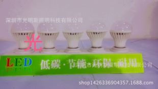 球泡燈 12V 110V 220V E27E26E14led球泡燈 塑料 節(jié)能燈led燈泡 球形燈