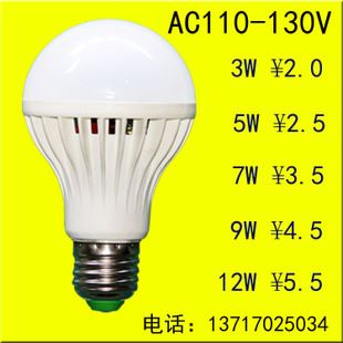 球泡燈 12V 110V 220V E27E26E14led球泡燈 塑料 節(jié)能燈led燈泡 球形燈