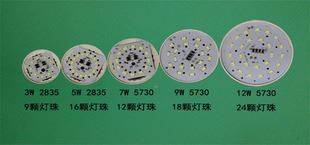 球泡燈 外貿E14E26E27100V110V BULB LED燈泡 球泡 球形 節能 燈泡原始圖片3