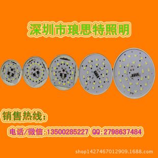 LED球泡 led球泡燈 led成品 led散件  led節能燈 塑料球泡燈 燈泡