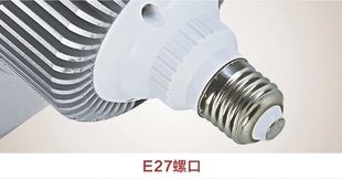 LED工礦燈 瑯思特50W 70W 防爆led工礦燈廠房燈工廠車間照明 倉庫天棚燈包郵