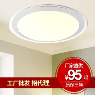 吸顶灯 LED吸顶卧室灯厨卫灯简约阳台灯餐厅灯厂家直销批发8013