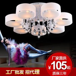 吸顶灯 水晶灯客厅灯现代简约LED吸顶灯卧室灯餐厅灯具8268厂家直销批发