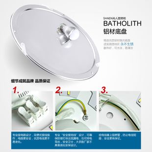 吸頂燈 鋁材LED吸頂燈臥室燈餐廳燈廚衛(wèi)燈陽臺燈906廠家直銷批發(fā)原始圖片3
