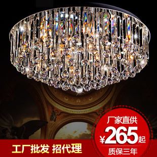 客廳 現(xiàn)代簡約水晶燈客廳燈led吸頂燈長方形燈具1098廠家直銷批發(fā)