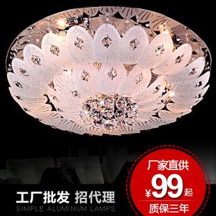 客廳 現(xiàn)代簡(jiǎn)約led水晶吸頂燈具客廳燈餐廳臥室燈具4095廠家直銷批發(fā)
